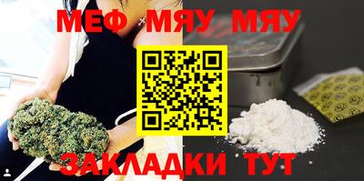 а пвп мука Кулебаки