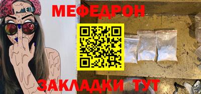 а пвп мука Кулебаки
