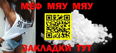 кокаин Кумертау
