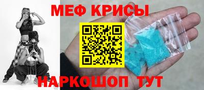 амфетамин Абакан