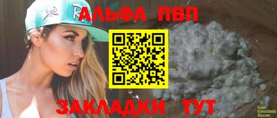 амфетамин Абакан