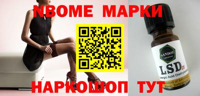 героин Абинск