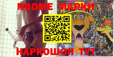 MESCALINE Азнакаево