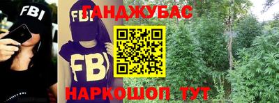 бутик Малгобек