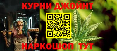 кокаин Кумертау