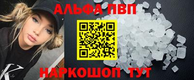 а пвп мука Кулебаки