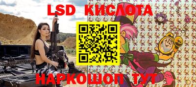 MESCALINE Азнакаево