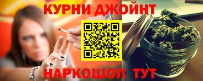 героин Абинск