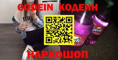 кокаин Кумертау