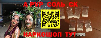 а пвп мука Кунгур