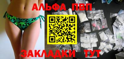 а пвп мука Кулебаки