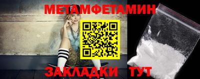 кокаин Кумертау