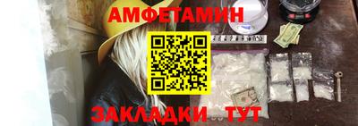 кокаин Кумертау