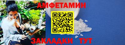 а пвп мука Кулебаки
