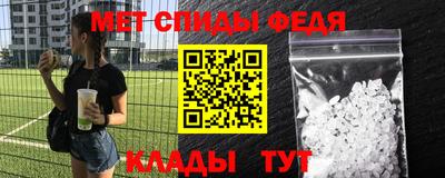 амфетамин Абакан