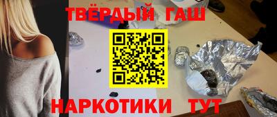 кокаин Кумертау