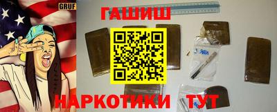 мефедрон Мариинск
