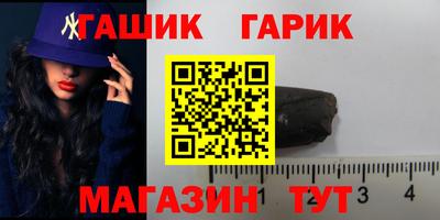 кокаин Кумертау