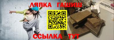 кокаин Кумертау