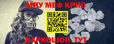 героин Абинск