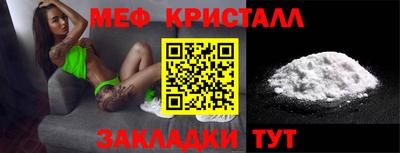 кокаин Кумертау