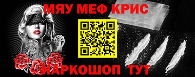а пвп мука Кулебаки