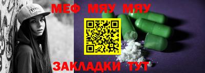 амфетамин Абакан