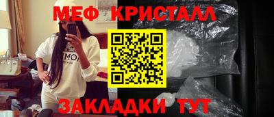 MESCALINE Азнакаево