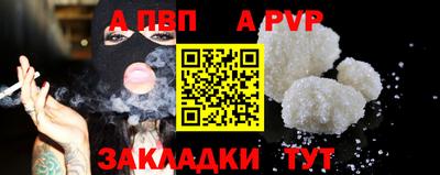 а пвп мука Кулебаки