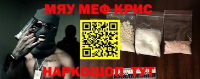 а пвп мука Кунгур