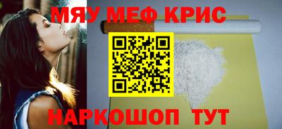 кокаин Кумертау