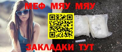 а пвп мука Кунгур