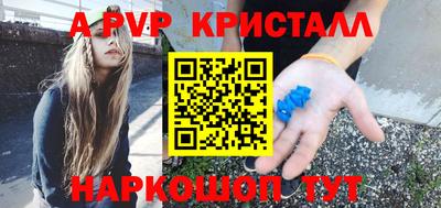 героин Абинск