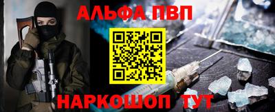 дживик Апшеронск