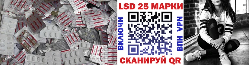 закладка  Уварово  ЛСД экстази ecstasy 