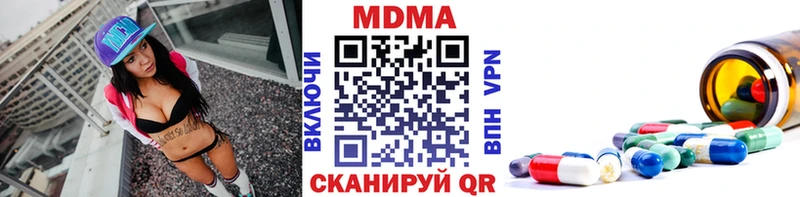 MDMA Molly что такое Уварово