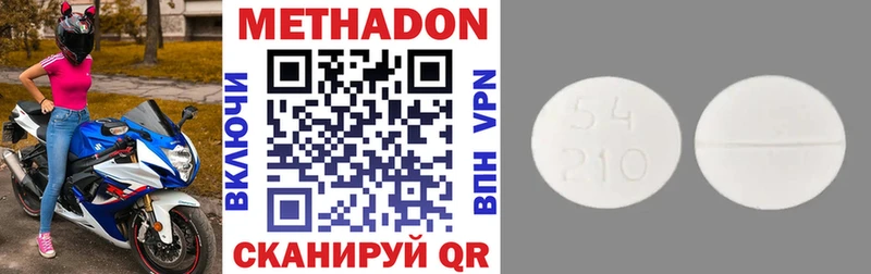 как найти наркотики  Уварово  Метадон VHQ 