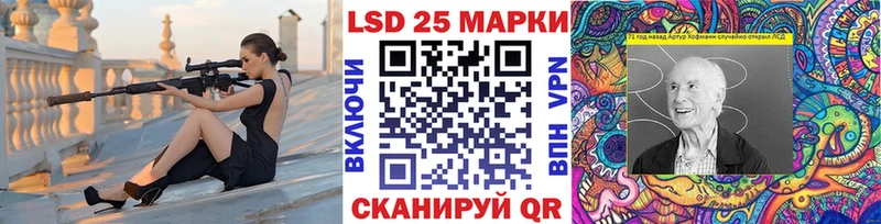 Марки 25I-NBOMe 1500мкг  Уварово 