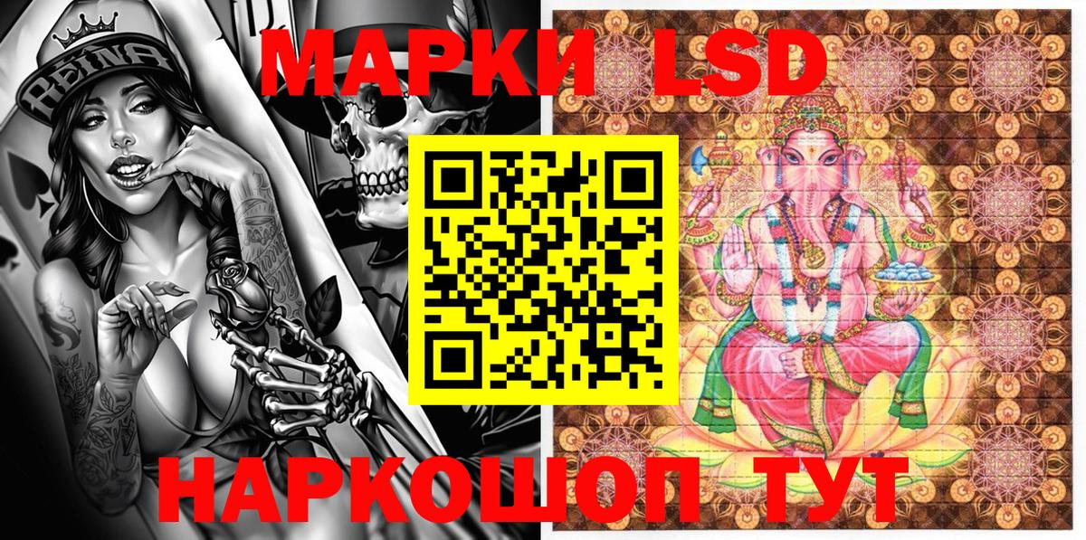 Марки NBOMe 1500мкг Уварово