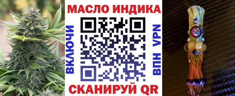 Дистиллят ТГК THC oil omg сайт Уварово