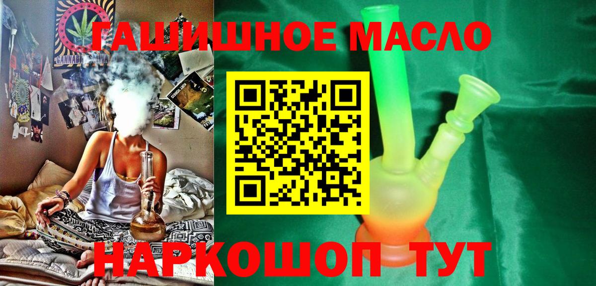 Уварово  ТГК концентрат  Вход с VPN 