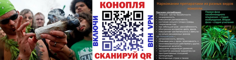 Канабис план  Уварово 