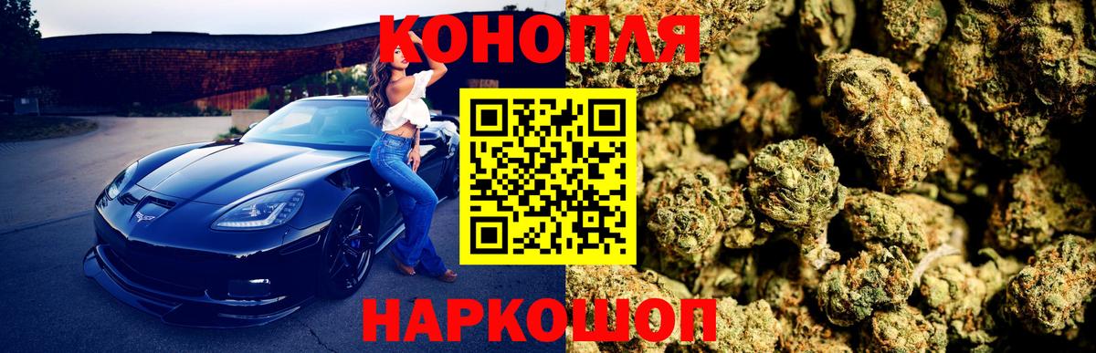 ГАШИШ  Вход с VPN  Канабис  Меф МЯУ МЯУ   Уварово  Бошки Шишки  Вейп ТГК  НБОМе 