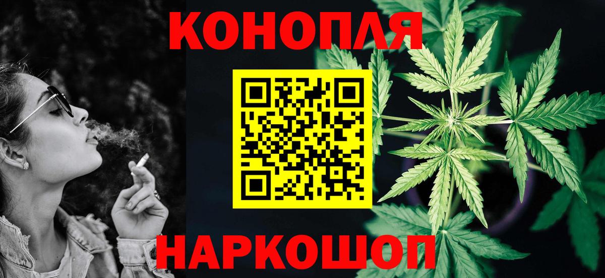 Каннабис тримм  Вход с VPN  Уварово  Шишки марихуана OG Kush  Бошки Шишки AK-47 